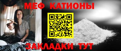 альфа пвп Волжский