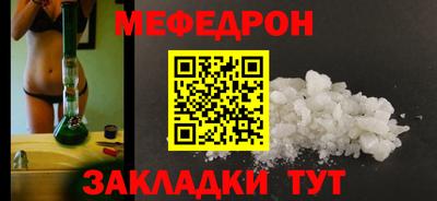 бутират Волгодонск