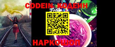 PSILOCYBIN Волжск