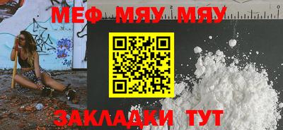 бутират Волгодонск