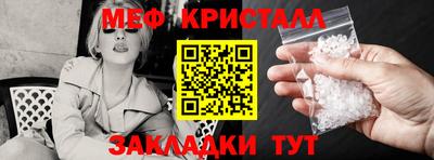 альфа пвп Волжский