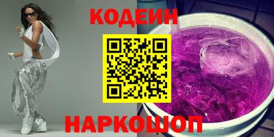 альфа пвп Волжский