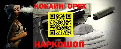 альфа пвп Волжский