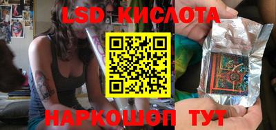 альфа пвп Волжский