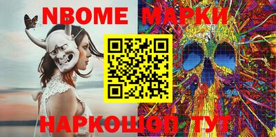 PSILOCYBIN Волжск