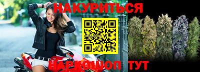 бутират Волгодонск
