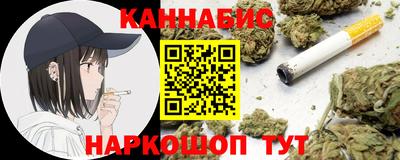 бутират Волгодонск