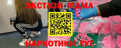 бутират Волгодонск
