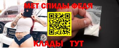 альфа пвп Волжский