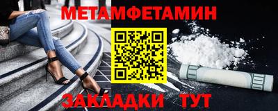 бутират Волгодонск