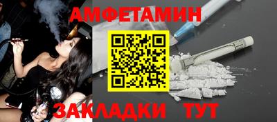 PSILOCYBIN Волжск