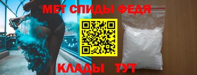 альфа пвп Волжский