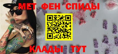 альфа пвп Волжский