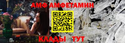 бутират Волгодонск