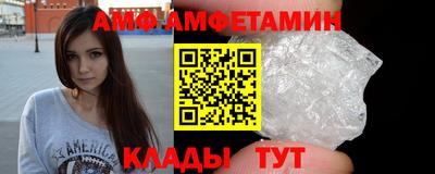PSILOCYBIN Волжск