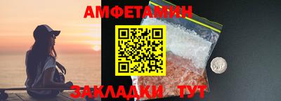 бутират Волгодонск