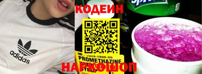 бутират Волгодонск