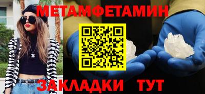 PSILOCYBIN Волжск