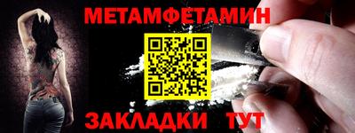 PSILOCYBIN Волжск