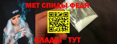 альфа пвп Волжский