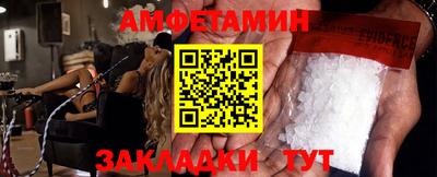 бутират Волгодонск