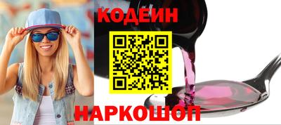 альфа пвп Волжский