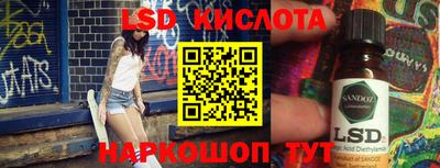 PSILOCYBIN Волжск