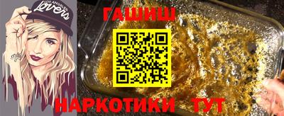 альфа пвп Волжский