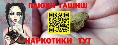 альфа пвп Волжский