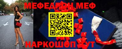 альфа пвп Волжский