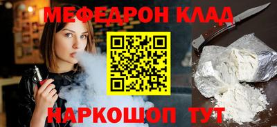 PSILOCYBIN Волжск