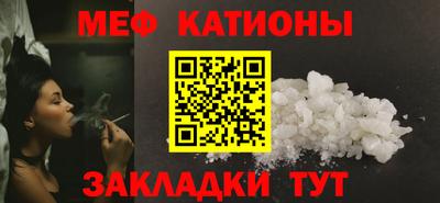 бутират Волгодонск